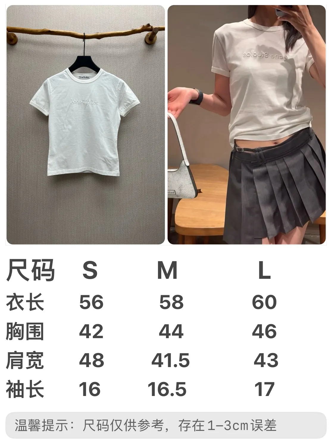 Size